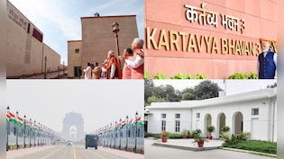 लोक कल्याण मार्ग से लेकर सेवा तीर्थ तक... जानिए मोदी सरकार ने किन-किन पुरानी जगहों को दी नई पहचान