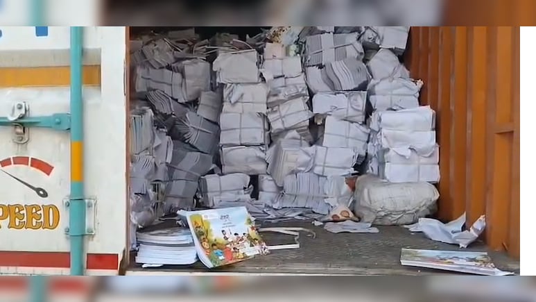 Over 13,000 School Textbooks Meant For 2026-27 Session Sold As Scrap In Uttar Pradesh