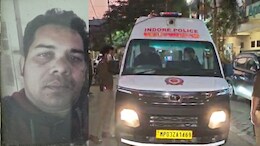 Gun Fire: इंदौर में कुर्की कार्रवाई के बीच चली गोली, बैंक कर्मचारी ने मौके पर दी जान