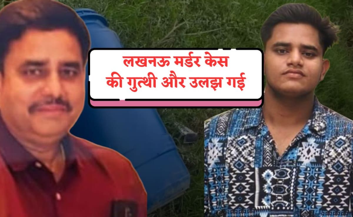 लखनऊ नीला ड्रम केस में नया खुलासा, रहस्यमय महिला से बहस, मानवेंद्र सिंह का कौन सा राज जान गया था कातिल बेटा