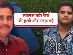 लखनऊ नीला ड्रम केस में नया खुलासा, रहस्यमय महिला से बहस, मानवेंद्र सिंह का कौन सा राज जान गया था कातिल बेटा