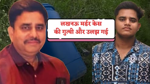 लखनऊ नीला ड्रम केस में नया खुलासा, रहस्यमय महिला से बहस, मानवेंद्र सिंह का कौन सा राज जान गया था कातिल बेटा