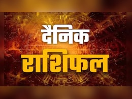 Aaj Ka Rashifal 27 February 2026: मेष राशि वाले रखें वाणी पर नियंत्रण, मकर राशि वालों को मिलेगा व्यापार में लाभ, पढ़ें अपना दैनिक राशिफल