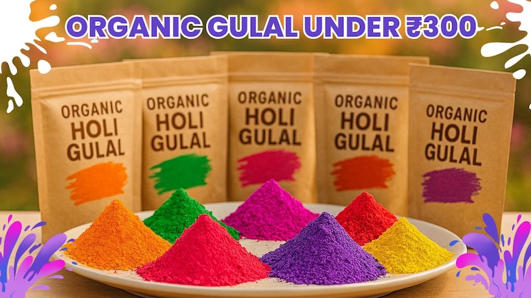 Holi Organic Gulal Under ₹300: बजट में खरीदें सुरक्षित और स्किन‑फ्रेंडली आर्गेनिक गुलाल, देखें बेहतरीन डील्स
