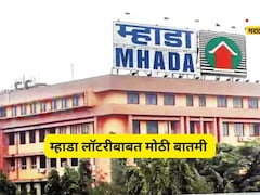 MHADA Lottery 2026: Applications Open For 2640 Flats In Mumbai &mdash; Check Locations, Eligibility, Deadline