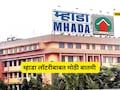 MHADA Lottery: म्हाडा कोकण महामंडळांची दिवाळीत 1,000 घरांची लॉटरी; दसऱ्याला जाहिरात निघणार