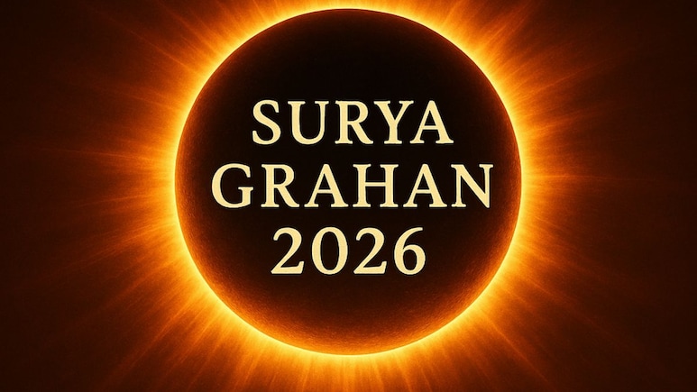 Surya Grahan 2026: आज लगेगा साल का पहला सूर्य ग्रहण, जानें ग्रहण के दौरान क्या करें और क्या नहीं