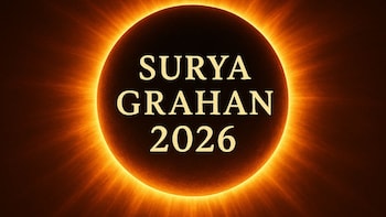Surya Grahan 2026: Sutak Time, Rituals And Astrological Significance