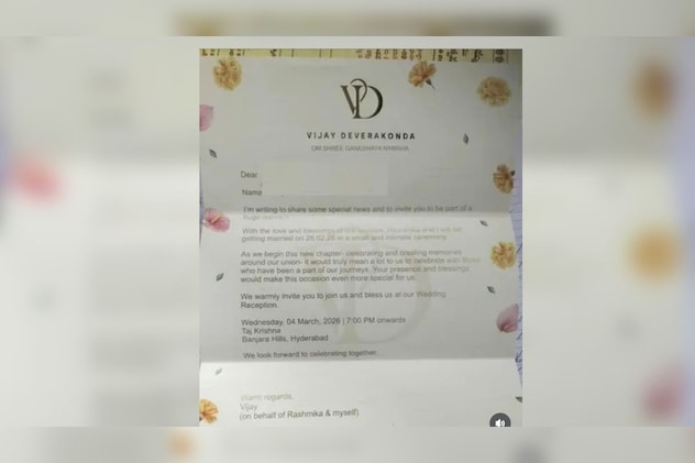 रश्मिका और विजय देवरकोंडा का रिसेप्शन कार्ड रश्मिका और विजय देवरकोंडा का रिसेप्शन कार्ड