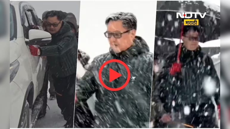 Viral Video: भाजपच्या केंद्रीय मंत्र्यावर गाडीला धक्का मारण्याची वेळ, तवांगमध्ये नक्की काय घडलं? पाहा Video