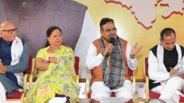 भजनलाल शर्मा के सीएम बनने के बाद पहली बार वसुंधरा पहुंची सीएम आवास, जानें किस मुद्दे पर बनी बीजेपी की रणनीति
