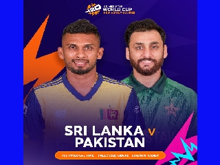 SL vs PAK T20 Live Streaming: आज T20 वर्ल्डकप में श्रीलंका-पाकिस्तान का मैच, यहां देखें फ्री!