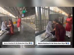 Roka at Metro Station: लड़की के घर नहीं पहुंचे, तो मेट्रो स्टेशन पर ही कर दिया रोका, अनोखी सगाई सेरेमनी का Video Viral