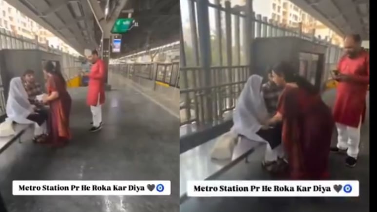 Roka at Metro Station: लड़की के घर नहीं पहुंचे, तो मेट्रो स्टेशन पर ही कर दिया रोका, अनोखी सगाई सेरेमनी का Video Viral