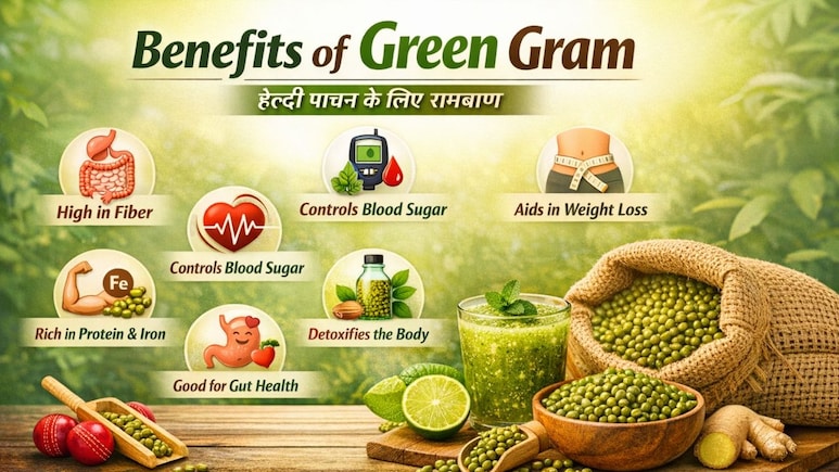 पेट को देगा राहत, डाइजेशन करेगा जबरदस्&zwj;त, &nbsp;हरा चना आज ही करें ऑर्डर