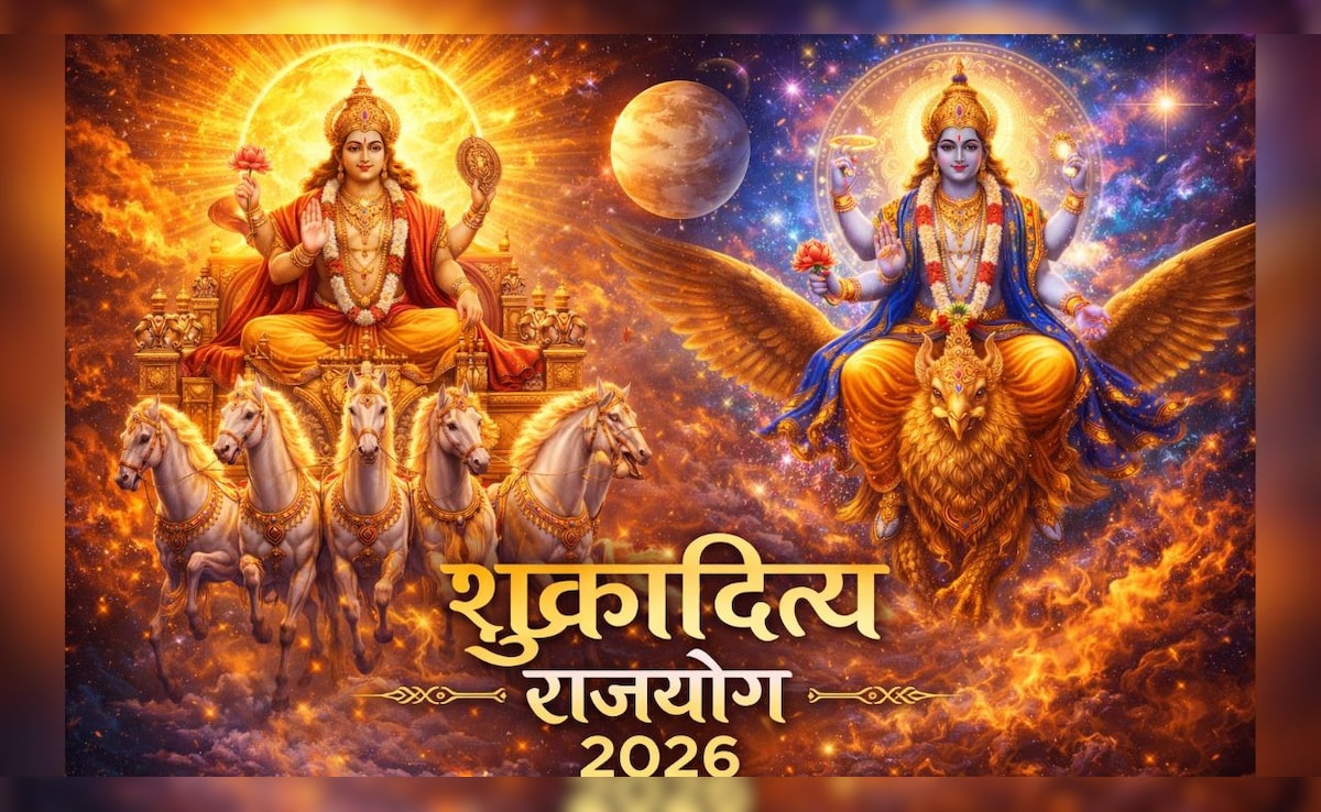 Shukraditya Rajyog 2026: मार्च की शुरुआत में बनने जा रहा है शुक्रादित्य राजयोग, वृषभ समेत इन 3 राशियों का चमकेगा भाग्य, करियर में होगी उन्नति