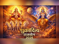 Shukraditya Rajyog 2026: मार्च की शुरुआत में बनने जा रहा है शुक्रादित्य राजयोग, वृषभ समेत इन 3 राशियों का चमकेगा भाग्य, करियर में होगी उन्नति