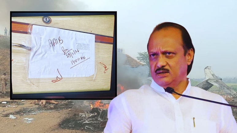 Ajit Pawar : अजित पवारांच्या विमान अपघाताचं खरं कारण कळणार; बारामतीतून दिलासा देणारं दृश्य आलं समोर