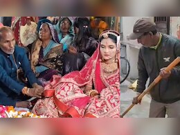 Rajasthan: गरीब सफाईकर्मी बेटियों की शादी का देने गया था निमंत्रण, पता नहीं था कि हो जाएगा चमत्कार