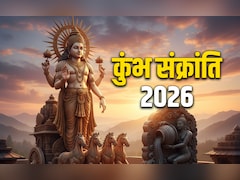 Kumbh Sankranti 2026: कुंभ संक्रांति से किसकी बदलेगी किस्मत और किसे रहना होगा सावधान? जानें सिर्फ एक क्लिक में