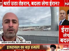आसमानी हमले से ईरान घायल, इजरायल पर भी अटैक शुरू, चारों ओर बज रहे सायरन, NDTV की ग्राउंड रिपोर्ट