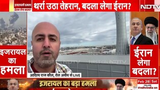 US-Israel Attacks Iran: इजरायल-ईरान युद्ध, यरूशलम में बज रहे हैं सायरन, ग्राउंड जीरो से NDTV की रिपोर्ट