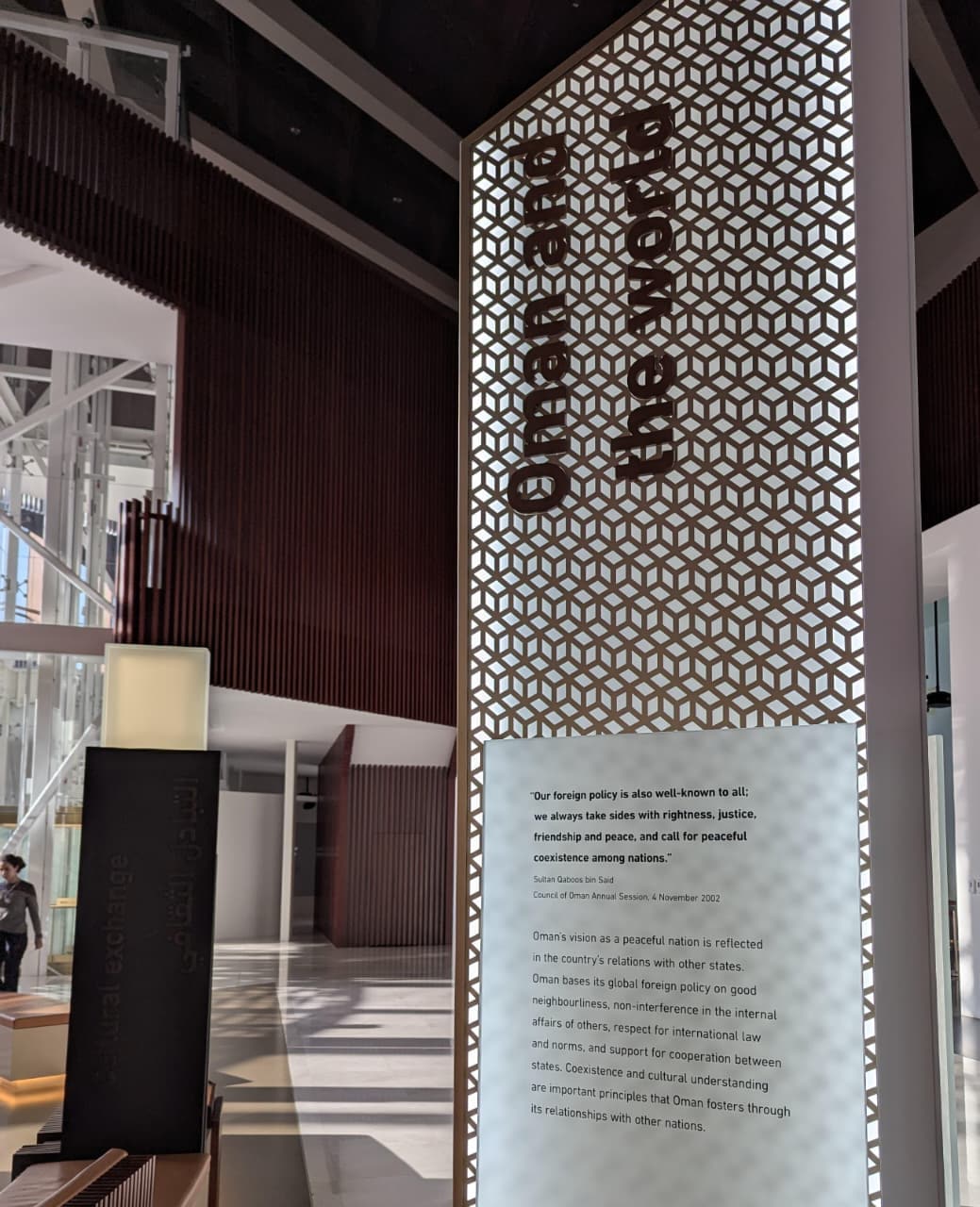 Omans known-to-all foreign policy, at the Oman Across Ages Museum. Photo: Author