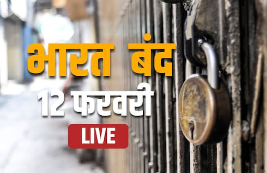 Bharat Bandh LIVE Updates: राजस्थान में 'बेअसर' दिखा भारत बंद! अजमेर, कोटा और अनूपगढ़ में स्कूल-बाजार खुले; जानें आपके शहर का हाल