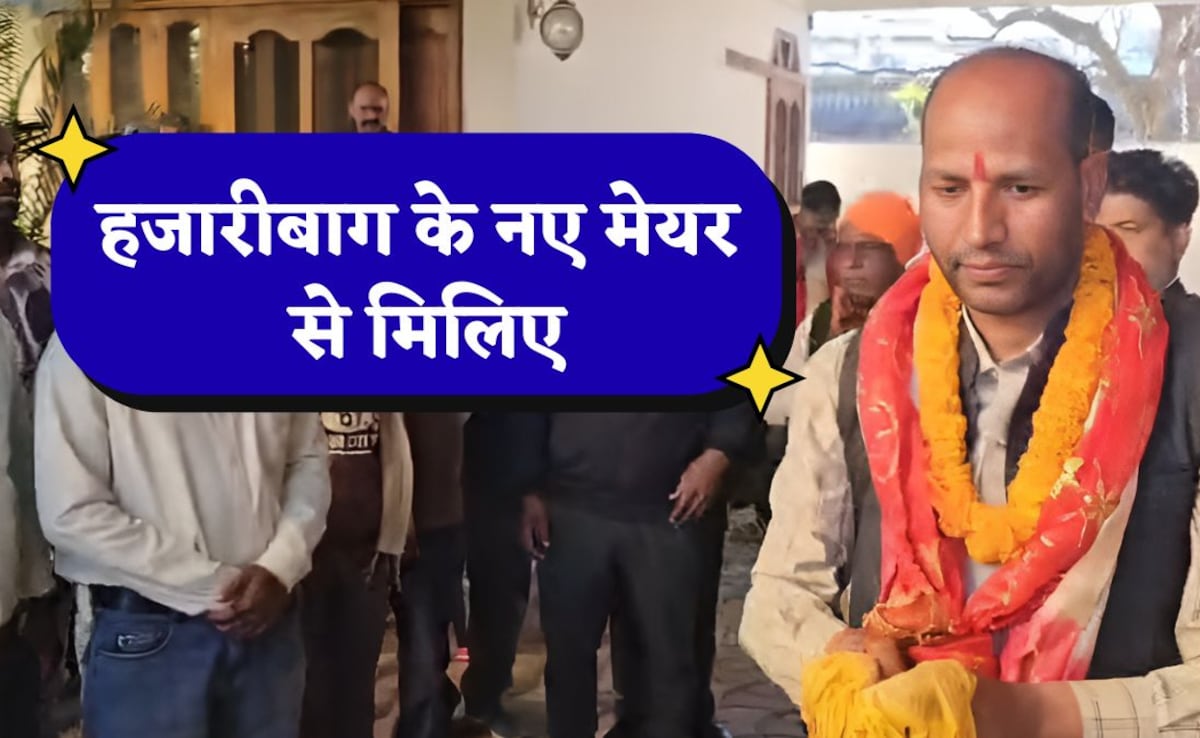 चंदा मांगकर लड़ा चुनाव और रच दिया इतिहास;हजारीबाग के नए मेयर अरविंद राणा को जानिए