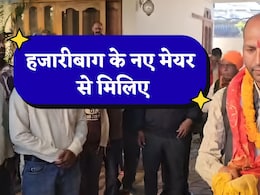 चंदा मांगकर लड़ा चुनाव और रच दिया इतिहास;हजारीबाग के नए मेयर अरविंद राणा को जानिए