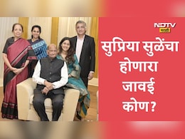 Supriya Sule Daughter Marriage: पवार कुटुंबात सनईचौघडे! सुप्रिया सुळेंची लेक अडकणार विवाहबंधनात, हा होणार जावई