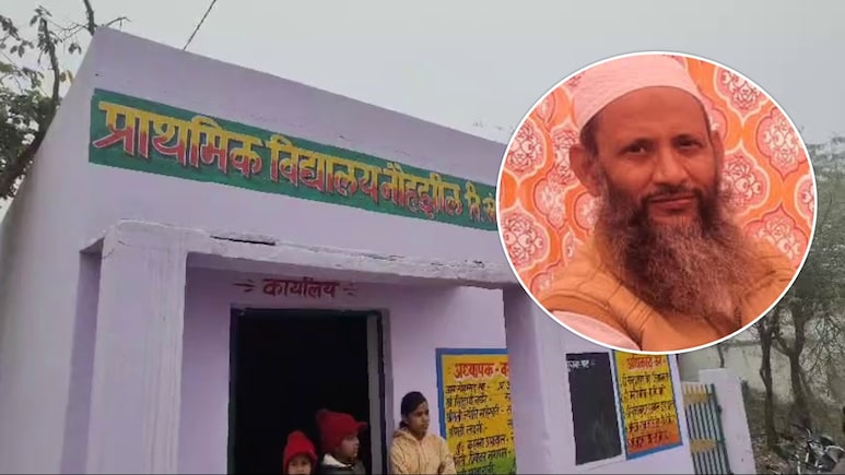 स्कूल में 'ब्रेनवॉश' और नमाज पढ़ाने के आरोप में हेडमास्टर निलंबित, लेकिन ग्रामीणों ने पलट दी पूरी कहानी