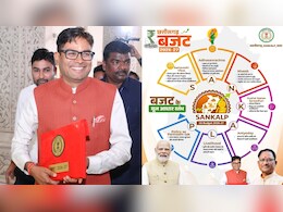 Chhattisgarh Budget 2026: IAS बनाएगी सरकार, कैशलेस इलाज और शक्तिपीठों के दर्शन; बजट की 12 नई योजनाओं के फायदे जानें