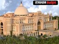 राजस्थान बजट 2026: अब घर बैठे बनेंगे जाति-मूल प्रमाण पत्र, व्हाट्सएप पर मिलेगी 100 ई-मित्र सेवाएं