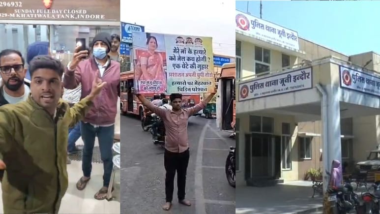 इंदौर हर्ष क्लिनिक में महिला की मौत, होम्योपैथी डॉक्टर कर रहा था एलोपैथी का उपचार, दो डाक्टरों के खिलाफ FIR दर्ज