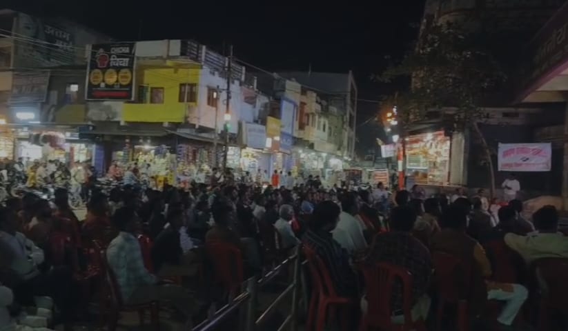 india vs Pakistan t20 fever Madhya Pradesh udaipura Gandhi chabutra mini stadium 