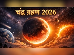 Chandra Grahan 2026: होली पर होगा चंद्र ग्रहण का साया, जानिए भारत में दिखाई देगा कि नहीं और सूतक काल का समय