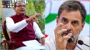 गंदी राजनीति से किसानों को डराने की कोशिश... राहुल गांधी पर शिवराज का पलटवार