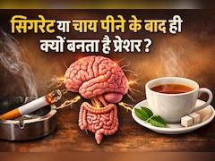 सिगरेट पीते ही क्यों बनता है प्रेशर? चाय-कॉफी और सिगरेट के पीछे छिपा है साइंस, डॉक्टर वत्स से समझिए आसान भाषा में