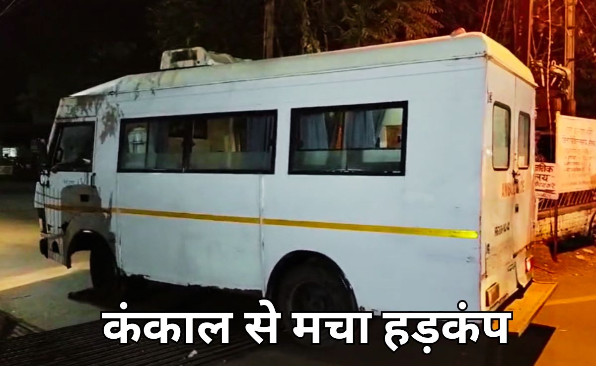 Missing Soldier: सीआरपीएफ कैंप परिसर में मिला मानव कंकाल, 27 दिसंबर से लापता जवान का हो सकता है शव?