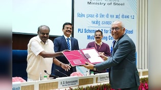 PLI 1.2 योजना: 55 स्टील कंपनियों के साथ 85 समझौता ज्ञापनों पर हस्ताक्षर,11,887 करोड़ रुपये के निवेश का प्लान!