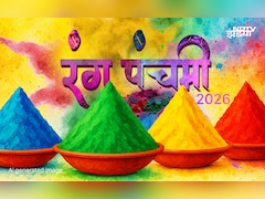 Rang Panchami 2026: रंग पंचमी कब है? जानें देवी-देवताओं से जुड़ी होली की सही तारीख, पूजा विधि और महत्व