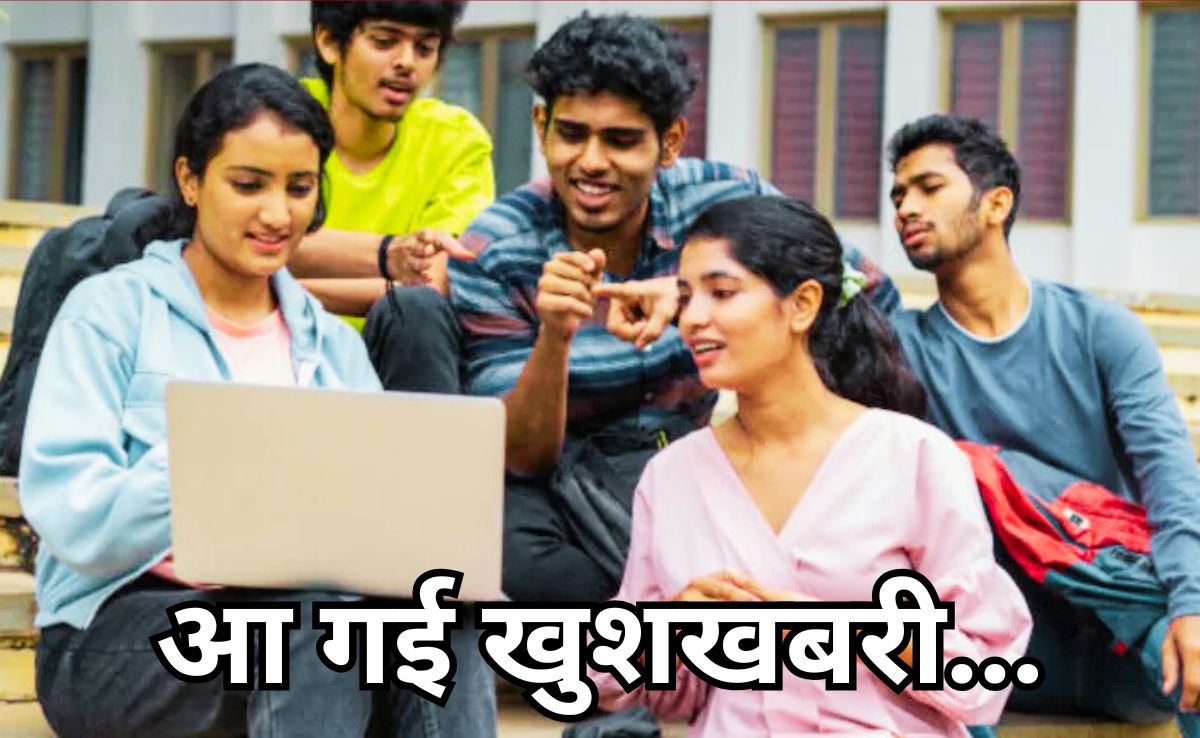 Good News: छत्तीसगढ़ में 5000 शिक्षकों की भर्ती के लिए आ गया अपडेट, फरवरी माह में स्कूल शिक्षा विभाग जारी करेगा विज्ञापन, जानें हर Update?