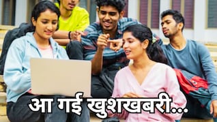 छत्तीसगढ़ में 5000 शिक्षकों की भर्ती के लिए आ गया अपडेट, फरवरी माह में स्कूल शिक्षा विभाग जारी करेगा विज्ञापन