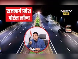 खुशखबर! आता हायवेवर हॉटेल, पेट्रोल पंप सुरू करणे झाले सोपे, गडकरींनी आणली 'ही' नवीन सुविधा