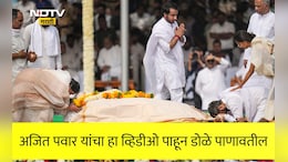 Ajit Pawar Video: अजित पवारांना असे पाहून रडू आवरणार नाही, जय पवार यांनी शेअर केला स्तब्ध करणारा व्हिडीओ