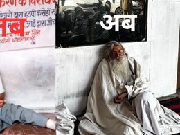 जवानी का धरना, बुढ़ापे तक जारी, जिद कहो या जज्बा...मुजफ्फरनगर के विजय सिंह 30 साल से अडिग हैं!