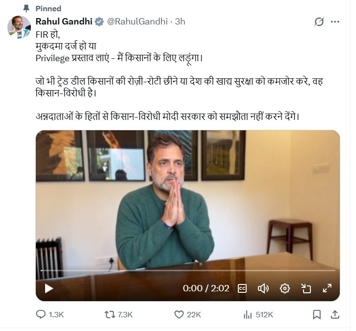 राहुल गांधी का एक्स पोस्ट.