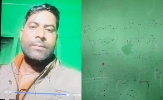 UP Couple Die After Killing Their 3 Children, Leave Behind Video Message