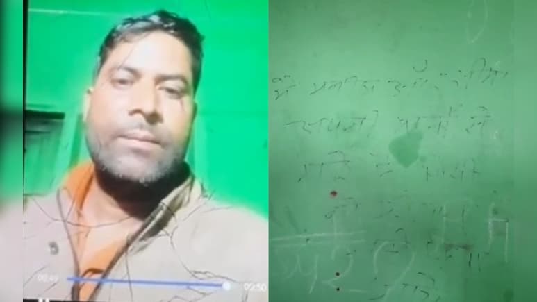 UP Couple Die After Killing Their 3 Children, Leave Note On Wall